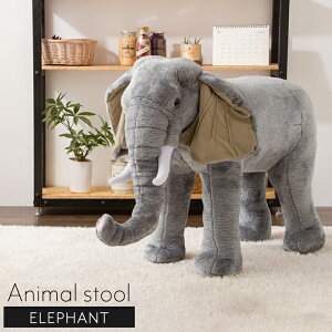 象 ぬいぐるみの人気商品 通販 価格比較 価格 Com