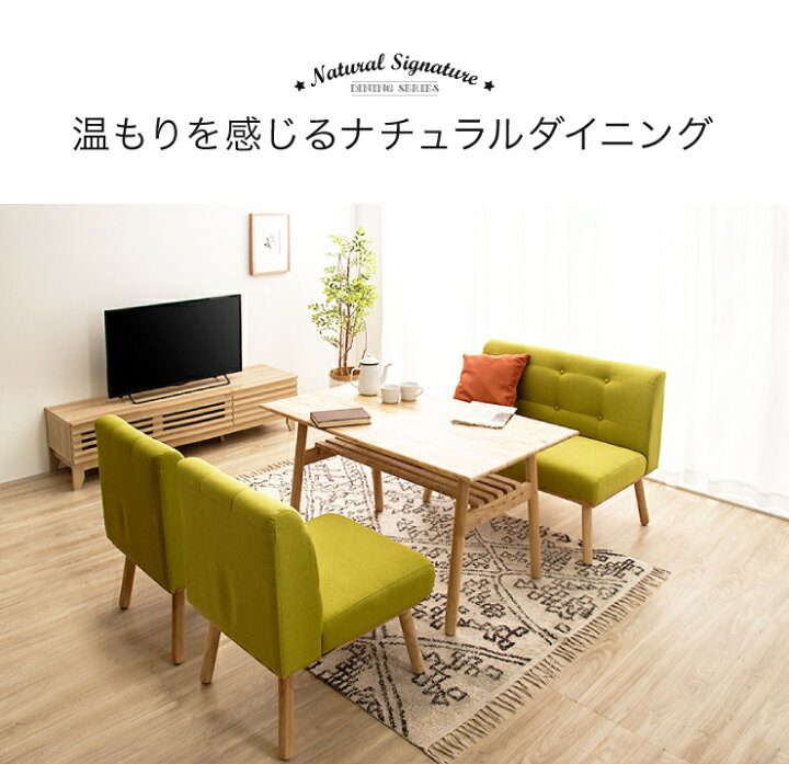 楽天市場】Natural Signature ダイニングテーブル ヘームル 120×70cm 