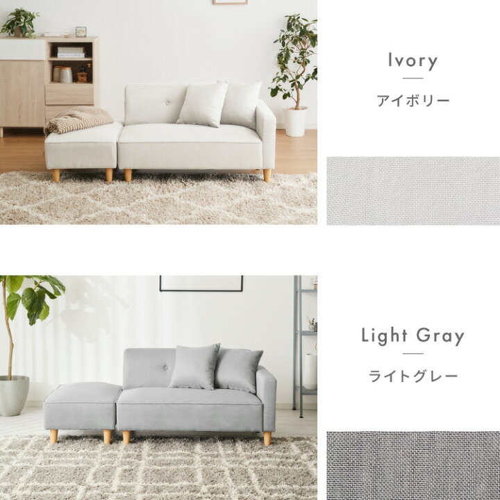 楽天市場】【新商品特価18199円！4/30 23:59迄】ソファー 2人掛け 