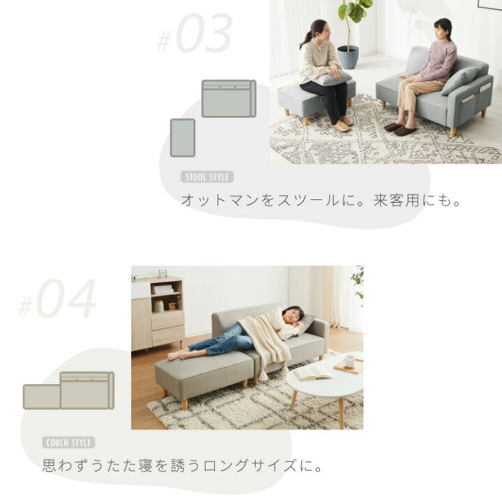 楽天市場】【新商品特価18199円！4/30 23:59迄】ソファー 2人掛け 