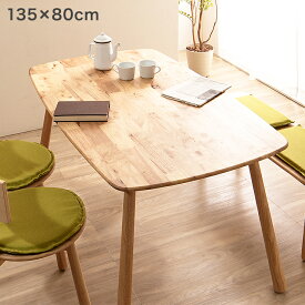 Natural Signature ダイニングテーブル ティムバ 135×80cm 天然木 木製 テーブル 食卓テーブル おしゃれ 北欧(代引不可)【送料無料】