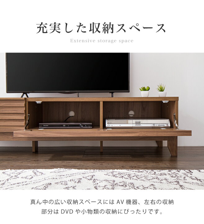 楽天市場】テレビ台 ライン 150幅 幅150cm テレビボード 格子 シンプル 