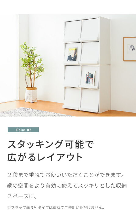 楽天市場】ディスプレイラック 扉2列2段タイプ 幅80cm 棚 ラック 