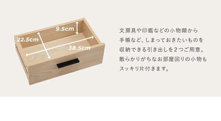 楽天市場】引き出し付き本棚 幅90 奥行29 高さ112 木製 ブックシェルフ ラック 本棚 書棚 収納 カラーボックス シェルフ おしゃれ【送料無料】 : リコメン堂インテリア館 楽天市場】引き出し付き本棚 幅90 奥行29 高さ112 木製 ブックシェルフ ラック 本棚 書棚 収納 カラーボックス シェルフ おしゃれ【送料無料】 : リコメン堂インテリア館