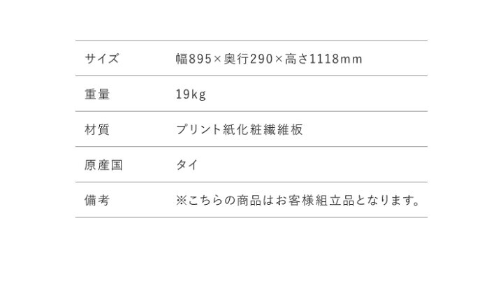 楽天市場】引き出し付き本棚 幅90 奥行29 高さ112 木製 ブックシェルフ ラック 本棚 書棚 収納 カラーボックス シェルフ おしゃれ【送料無料】 : リコメン堂インテリア館 楽天市場】引き出し付き本棚 幅90 奥行29 高さ112 木製 ブックシェルフ ラック 本棚 書棚 収納 カラーボックス シェルフ おしゃれ【送料無料】 : リコメン堂インテリア館