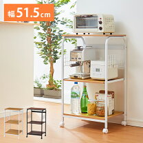 楽天市場】キッチンワゴン キャスター付き（注文方法既製品 