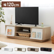 テレビ台 テレビボード フラップ扉 120幅 キャスター付き TV台 TVボード 木製 ローボード リビングボード…