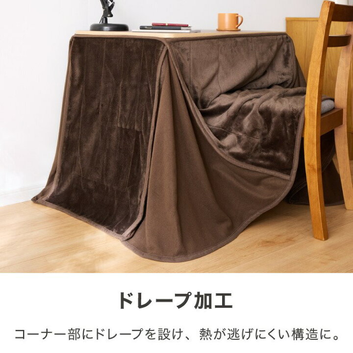楽天市場】【在庫処分価格】こたつ2点セット 70×50cm 長方形 ハイ 