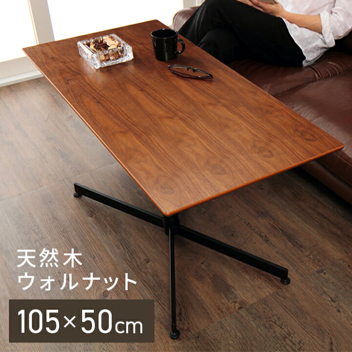 楽天市場】ウチカフェテーブル トラヴィ 105×50 木製 カフェ おしゃれ 