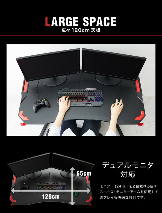 楽天市場】ガス圧昇降式ゲーミングデスク 幅120cm ハイタイプ 