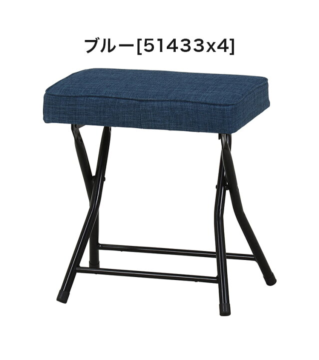 楽天市場】ワイドチェア 折り畳み式 4点セット 肉厚 クッション 