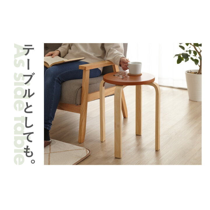 楽天市場】スツール 木製 単品 曲脚イス シンプル ウッド リビング 