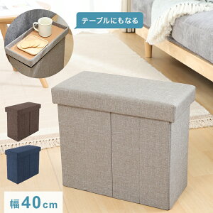 [Xc[ X^Cv 40cm 35cm [{bNX [x` Xc[ TChe[u \t@ ߗގ[  Еt t@C[  rO [  BOXyz