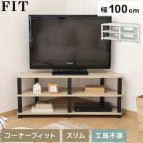 楽天市場】無印 テレビボード コーナーの通販