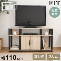 楽天市場】組立簡単 テレビ台（テレビ台・ローボード｜収納家具 