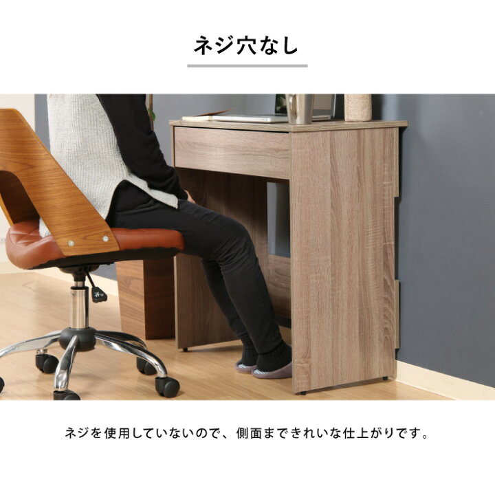1344円 !超美品再入荷品質至上! 組立簡単 デスク パソコンデスク 幅70 奥行40 高さ74.5 シンプル おしゃれ オフィスデスク 学習デスク 引き出し 木目 木製 1344円 !超美品再入荷品質至上! 組立簡単 デスク パソコンデスク 幅70 奥行40 高さ74.5 シンプル おしゃれ オフィスデスク 学習デスク 引き出し 木目 木製