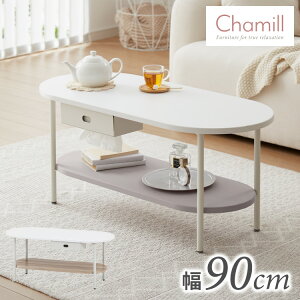 Z^[e[u 90cm eBbV[ [e[u ؍ ؍CeA zCg ؖ l炵 [  킢 Chamillyz