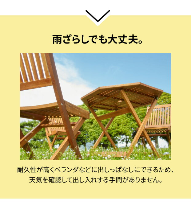 円 最初の ガーデン テーブル セット 5点セット 八角テーブル 90 折りたたみ 肘付き ガーデンチェア アカシア 木製 ガーデンファニチャー 雨ざらし おしゃれ ガーデニング テラス アウトドア バルコニー 代引不可