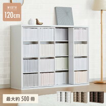 楽天市場】本棚 500 冊 収納の通販 