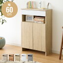 【2/10 1:59まで8090円】ルーター収納ボックス 電話台 Wi-Fi ラック 幅60 ケーブルボックス FAX台 木製 キャビネット …