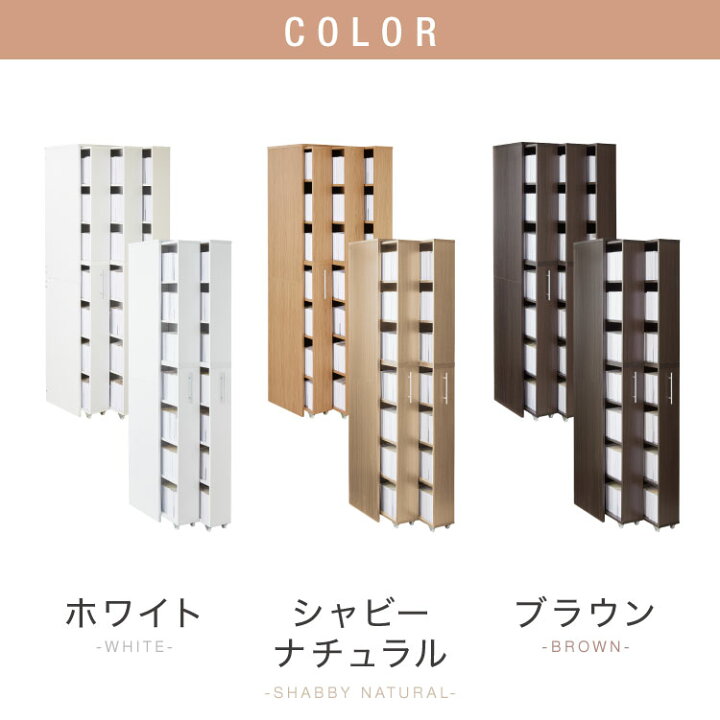 楽天市場】すきま収納 本棚 3列 幅54cm スライド式 本棚 スライド本棚  