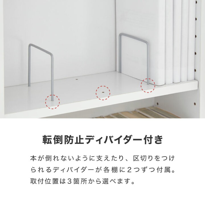 楽天市場】すきま収納 本棚 3列 幅54cm スライド式 本棚 スライド本棚 
