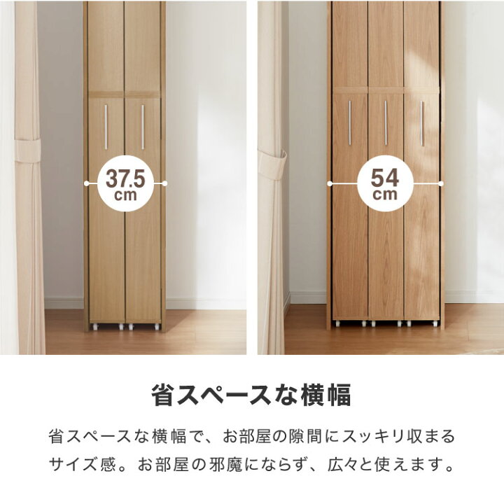 楽天市場】本棚 スライド スリム 2列 3列 大容量 キャスター付き 