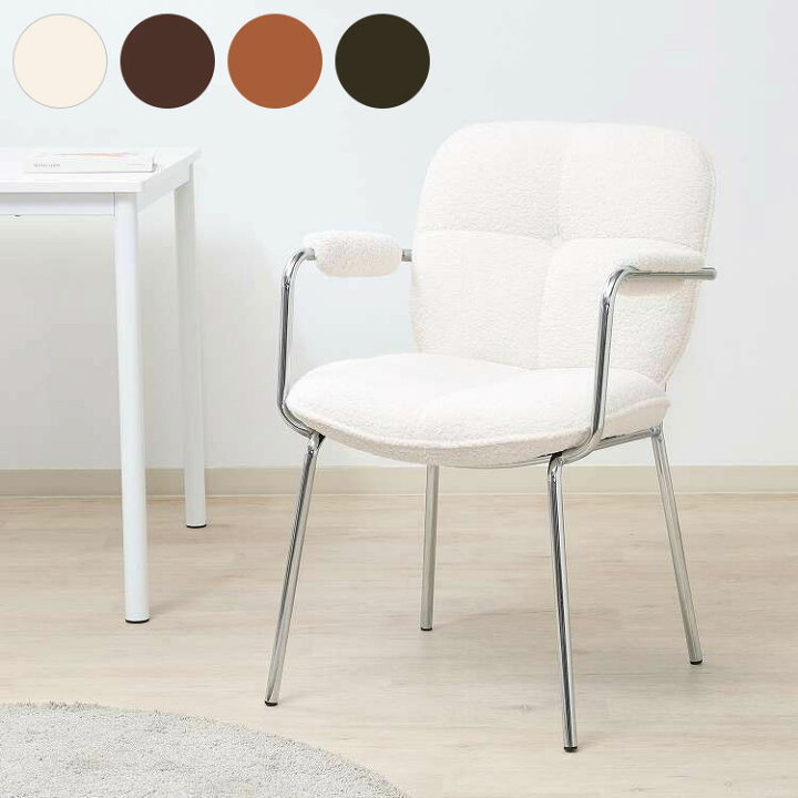 楽天市場】ダイニングチェア ルル WH BR OR KH リビング ダイニング  