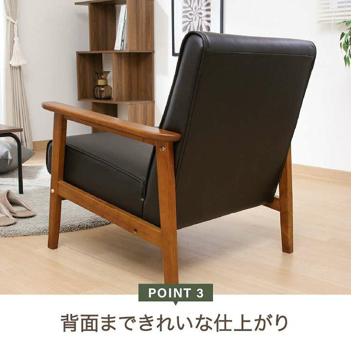 楽天市場】バイキャストPUソファ ミート 1P DBR LBR ソファ 一人掛け  