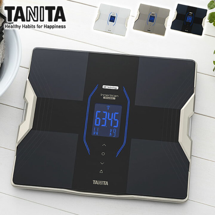 楽天市場】タニタ TANITA 体組成計インナースキャンデュアル RD915L  