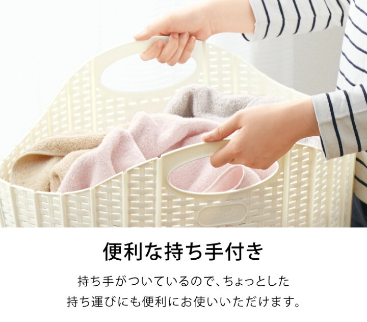 楽天市場】ランドリーバスケット 折りたたみ おしゃれ 大容量 ラタン調 スリム 防水 洗濯 おすすめ 人気 持ち手付き 大きい 軽量 ランドリーバッグ 折り畳み【送料無料】 : リコメン堂インテリア館 楽天市場】ランドリーバスケット 折りたたみ おしゃれ 大容量 ラタン調 スリム 防水 洗濯 おすすめ 人気 持ち手付き 大きい 軽量 ランドリーバッグ 折り畳み【送料無料】 : リコメン堂インテリア館