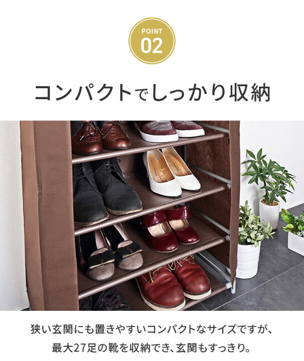 楽天市場】シューズラック 収納 カバー付き 靴箱 シューズボックス カバー カバー付 下駄箱 薄型 スリム 靴入れ シューズbox 9段 幅60【送料無料】 : リコメン堂インテリア館 楽天市場】シューズラック 収納 カバー付き 靴箱 シューズボックス カバー カバー付 下駄箱 薄型 スリム 靴入れ シューズbox 9段 幅60【送料無料】 : リコメン堂インテリア館