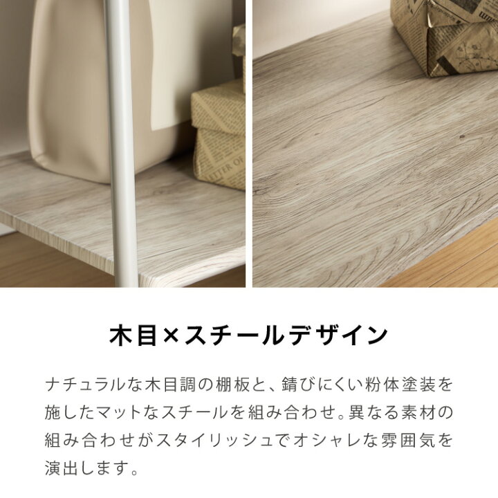 楽天市場 ハンガーラック おしゃれ 幅91cm 奥行46cm 高さ159cm ワイドaタイプ 棚付き 組立式 ブラック ホワイト ナチュラル シンプル コートハンガー 衣類収納 洋服掛け 玄関 スリム コンパクト 送料無料 リコメン堂インテリア館