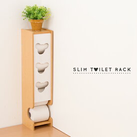 楽天市場 トイレットペーパー ストッカー インテリア 寝具 収納 の通販