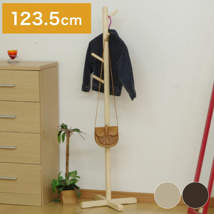 楽天市場 ポールハンガー 木製 高さ123 5cm 洋服ハンガーラック スタンドハンガー 洋服掛け カバン掛け ポールスタンド 省スペース 代引不可 送料無料 リコメン堂インテリア館