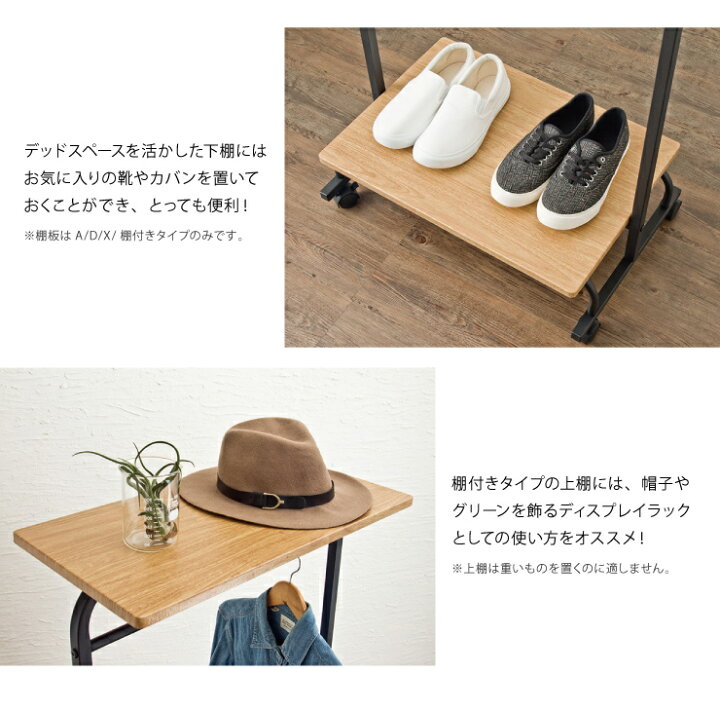 楽天市場】ハンガーラック おしゃれ 幅55cm 奥行40cm 高さ152cm Lタイプ 組立式 ブラック ナチュラル シンプル 北欧 コートハンガー 衣類収納 洋服掛け 玄関 コンパクト スリム HS-L150 【送料無料】 : リコメン堂インテリア館 楽天市場】ハンガーラック おしゃれ 幅55cm 奥行40cm 高さ152cm Lタイプ 組立式 ブラック ナチュラル シンプル 北欧 コートハンガー 衣類収納 洋服掛け 玄関 コンパクト スリム HS-L150 【送料無料】 : リコメン堂インテリア館