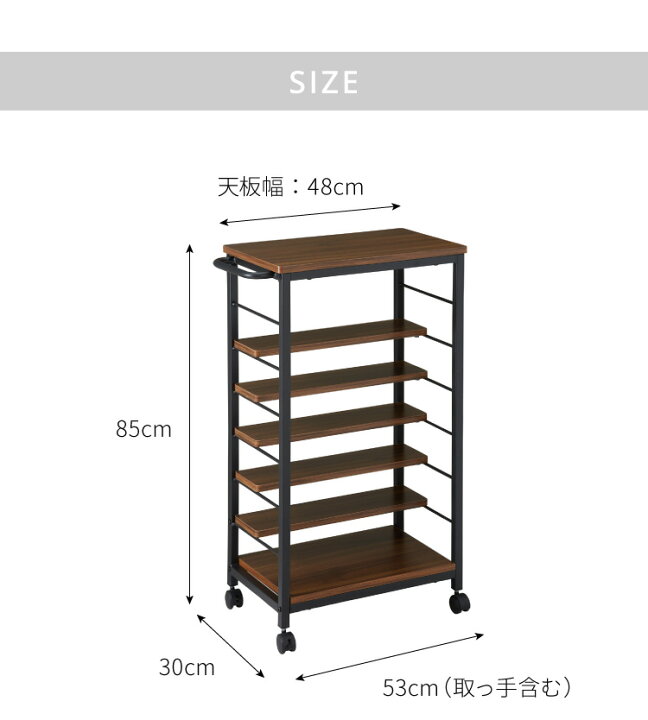 楽天市場】キッチンワゴン 棚位置自在 キャスター付き 高さ85cm 隙間 