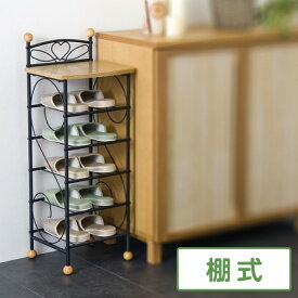 楽天市場 スリッパラック おしゃれの通販