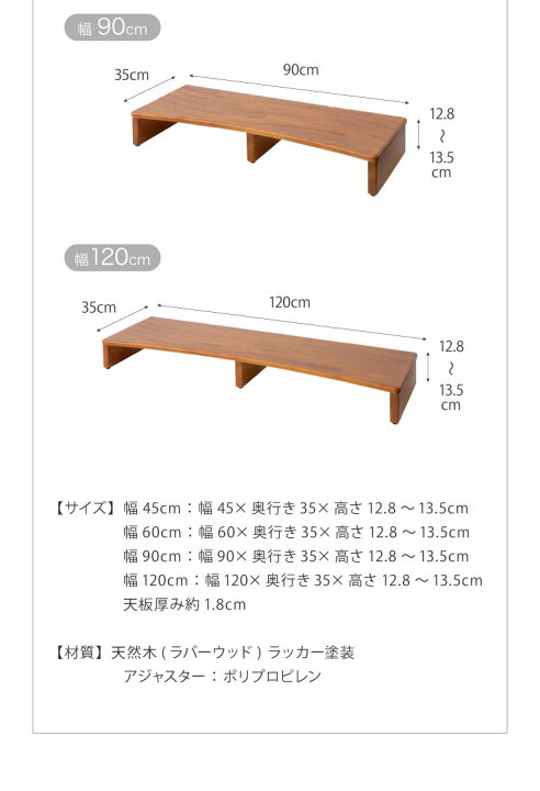 楽天市場】玄関台 幅45cm 60cm 90cm 120cm ウェーブ型 玄関 台 踏み台 