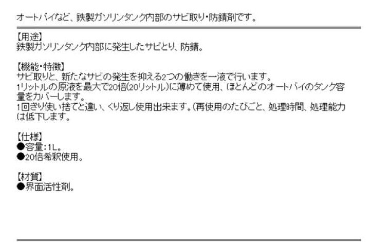 楽天市場 花咲カg タンククリーナー 1l 送料無料 リコメン堂インテリア館