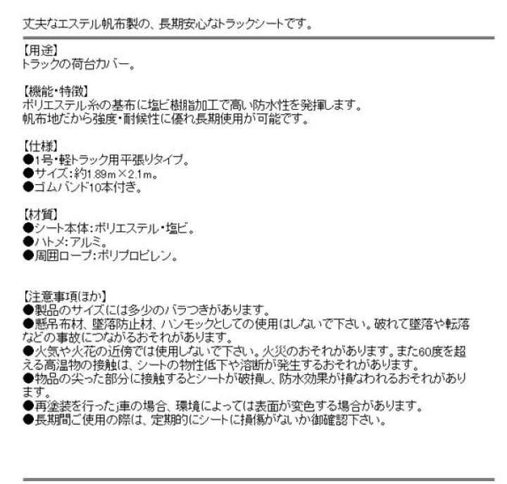 島西神水(しまにししんすい)　超ミネラルウォーターの素　100cc×1本