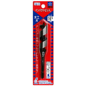 �X�^�[�G�� �C���p�N�g�r�b�g�V���[�g 16.57S-165