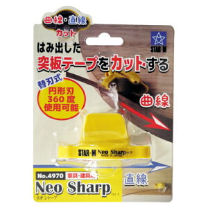 スターエム NeoSharp 4970【送料無料】