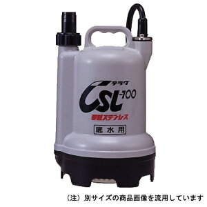 c ꐅp|v50HZ CSL-100Lyz