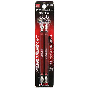 SK11 �X�p�C�_�[�h���C�o�[�r�b�g SPD-2110-2