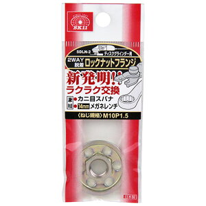 SK11 bNibg2WAYEM10P1.5^Cw13mm SDLN-2