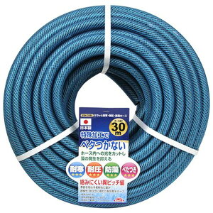 �Z�t�e�B-3 �T���b�Ƒϊ��ψ��h���z�[�X30M SSH-30BL�y���������z