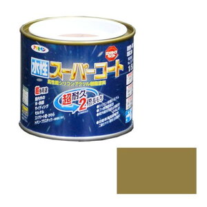 アサヒペン 多用途-水性スーパーコート 1/5L-サンドスト-ン【送料無料】