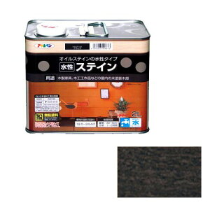アサヒペン 水性ステイン 2L-ブラック【送料無料】