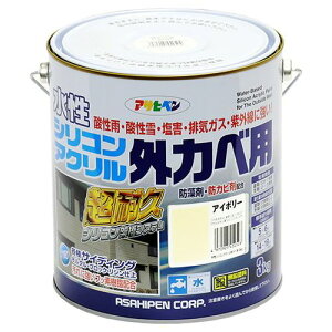 アサヒペン 水性シリコンアクリル外カベ用 3KG-アイボリー【送料無料】